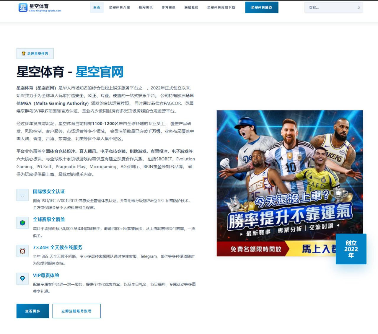 申花年轻阵容磨合年度成绩走势值得持续跟踪整理